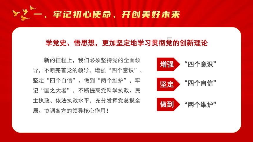 逗小猴开心系列211